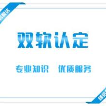 计算机信息系统集成服务 构建企业数字化转型的基石