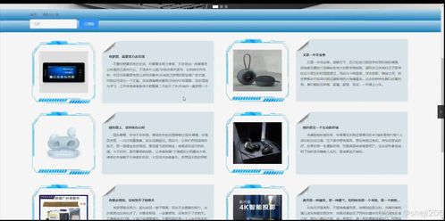 基于Python Flask的通信运营商集团客户营销管理系统设计与实现